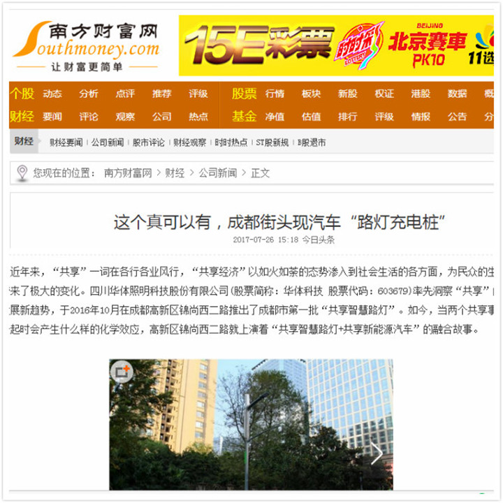 南方財(cái)富網(wǎng)