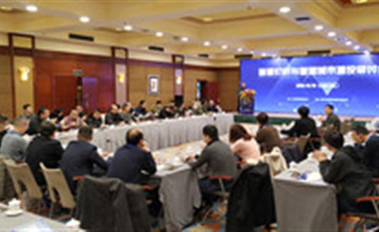 智慧城市如何建設(shè)和運(yùn)營？華為、騰訊、華體在這個(gè)研討會(huì)上組團(tuán)支招