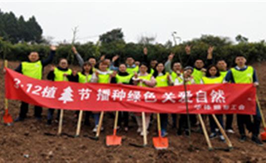 春暖花開時節(jié)，他們?yōu)榇禾觳シN一片綠 | 企業(yè)文化