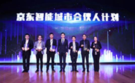 因為這件事，華體與京東成為“合伙人” | 公司要聞