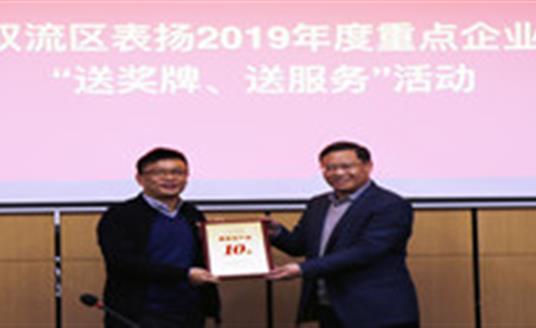 開工大吉，華體科技又簽收3項(xiàng)榮譽(yù)