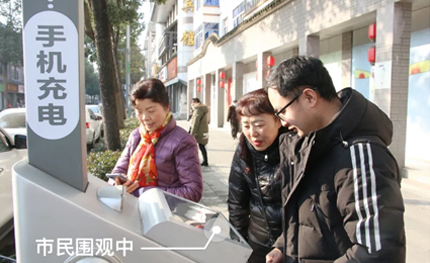 成都市雙流區(qū)黑科技：手機(jī)沒(méi)電就找燈桿！