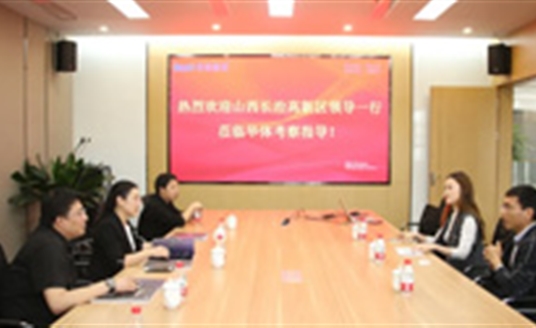 山西省長治市高新區(qū)管委會領(lǐng)導(dǎo)蒞臨華體科技考察調(diào)研