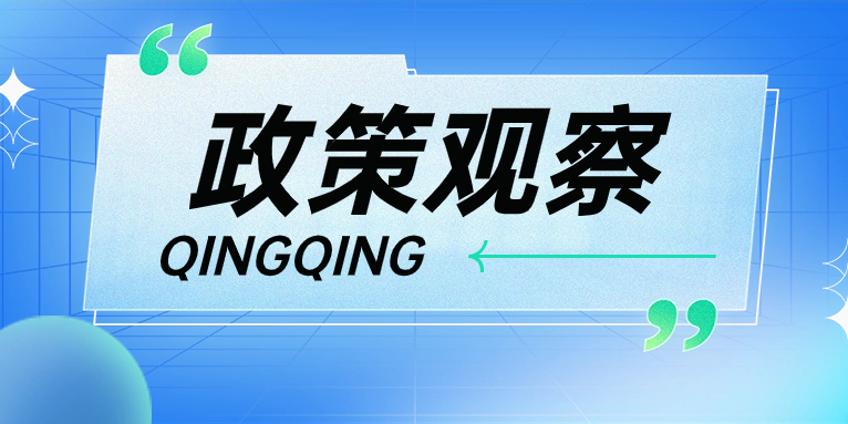 頂層設(shè)計(jì)再度強(qiáng)調(diào)電力系統(tǒng)穩(wěn)定，“青青儲(chǔ)充”強(qiáng)勢(shì)助力