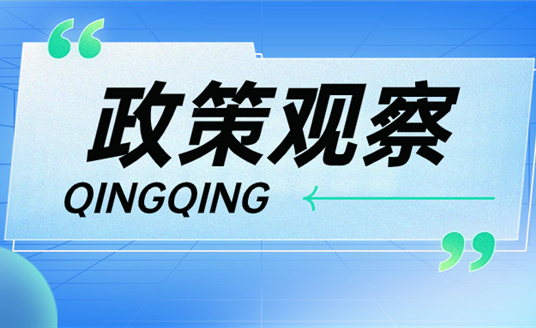 中央系列新政支持！城市要更新，華體“方法論”了解一下→