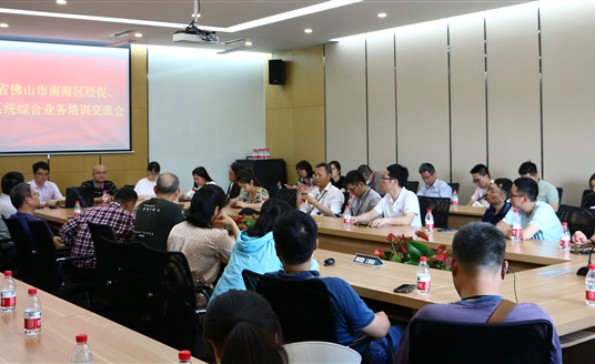 走“心”更走“新”，這場(chǎng)培訓(xùn)活動(dòng)干貨滿(mǎn)滿(mǎn)