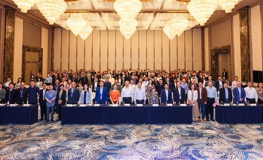 華體科技受邀參加2023（第十八屆）中國(guó)道路照明論壇