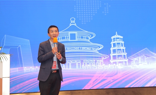 華體科技受邀參加中國(guó)城市照明行業(yè)創(chuàng)新與高質(zhì)量發(fā)展高峰論壇