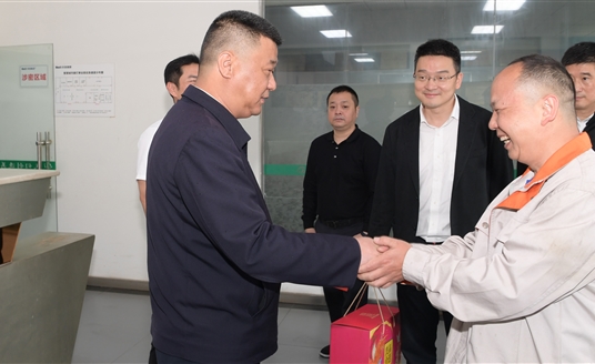 要聞 | 雙流區(qū)委書(shū)記歐昭帶隊(duì)赴華體科技督導(dǎo)安全生產(chǎn)、看望慰問(wèn)勞模工匠