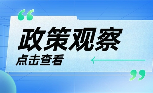 配電網(wǎng)改造升級勢在必行！華體科技“電力十足”