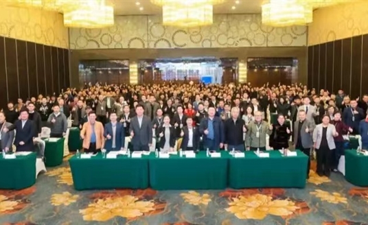 華體科技受邀參加2024（第十九屆）中國(guó)道路照明論壇