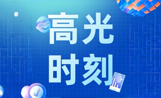 再添“新”！華體科技上榜成都市2024年第四批重點(diǎn)研發(fā)項(xiàng)目立項(xiàng)項(xiàng)目名單