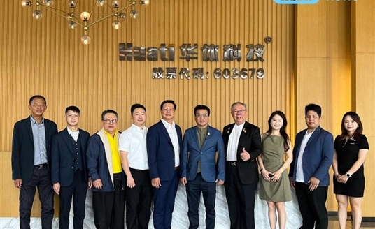 泰國(guó)代表團(tuán)到訪(fǎng)華體科技，共商智慧城市發(fā)展