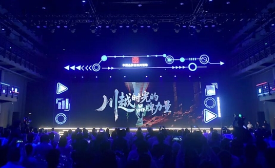 榮獲“天府名品”稱(chēng)號(hào)，華體智慧路燈以卓越品質(zhì)躋身高端品牌矩陣