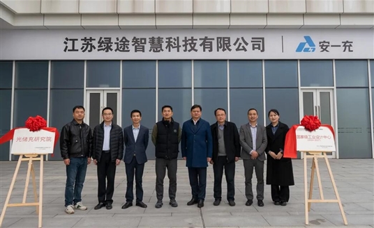 淮安國(guó)發(fā)集團(tuán)&華體科技｜強(qiáng)強(qiáng)聯(lián)手，共繪智慧城市新藍(lán)圖！